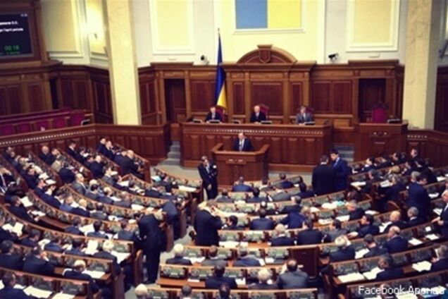 Рада продолжила работу