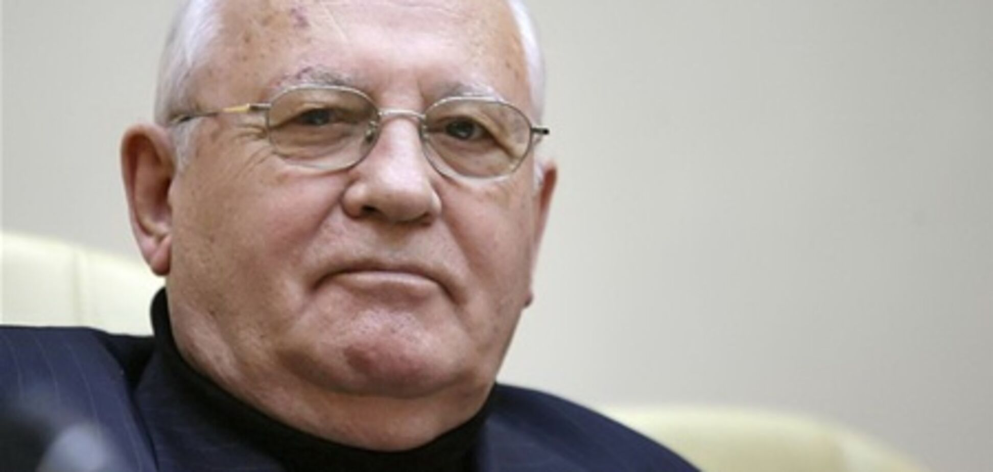 Михайло Горбачов відзначає 82-й день народження