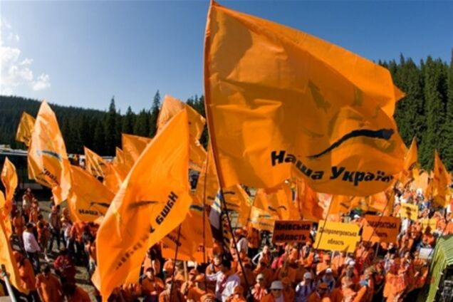 'Наша Украина' объявила о самороспуске
