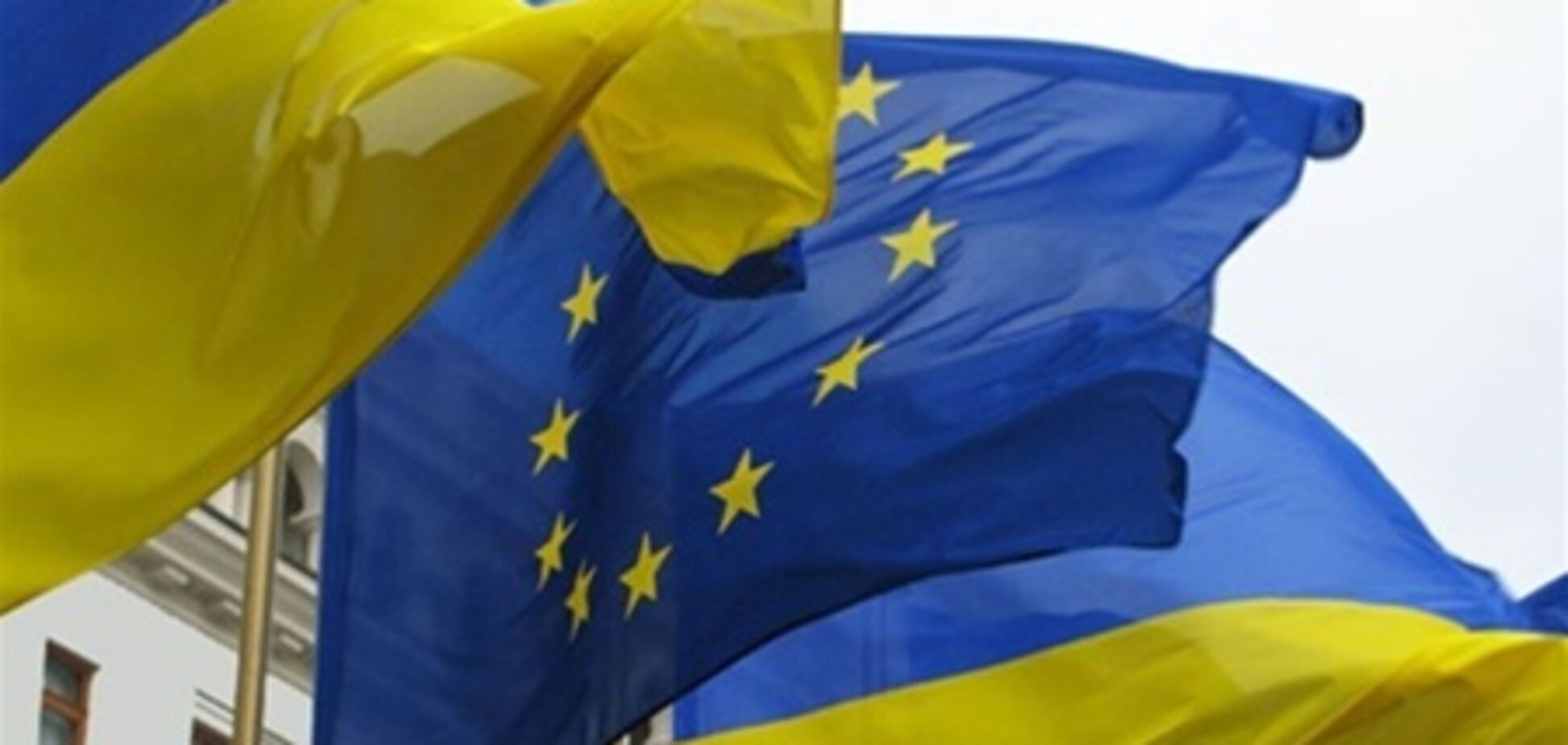 Украина получит от ЗCТ с ЕС 2 миллиарда долларов - Бойко