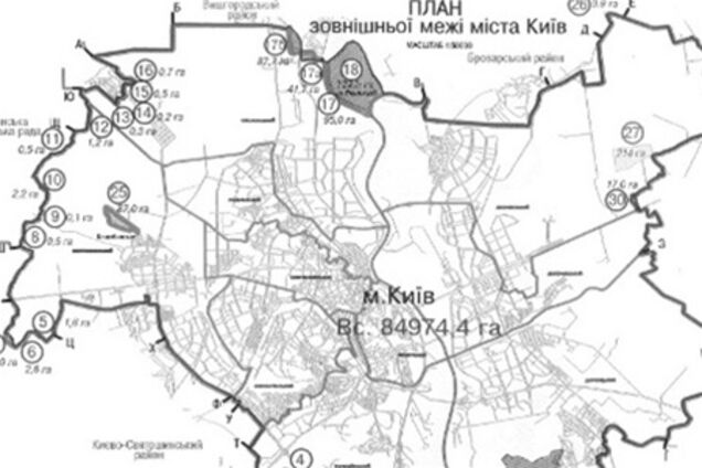 Земельный конфликт с Киевом: область обратится в ГПУ