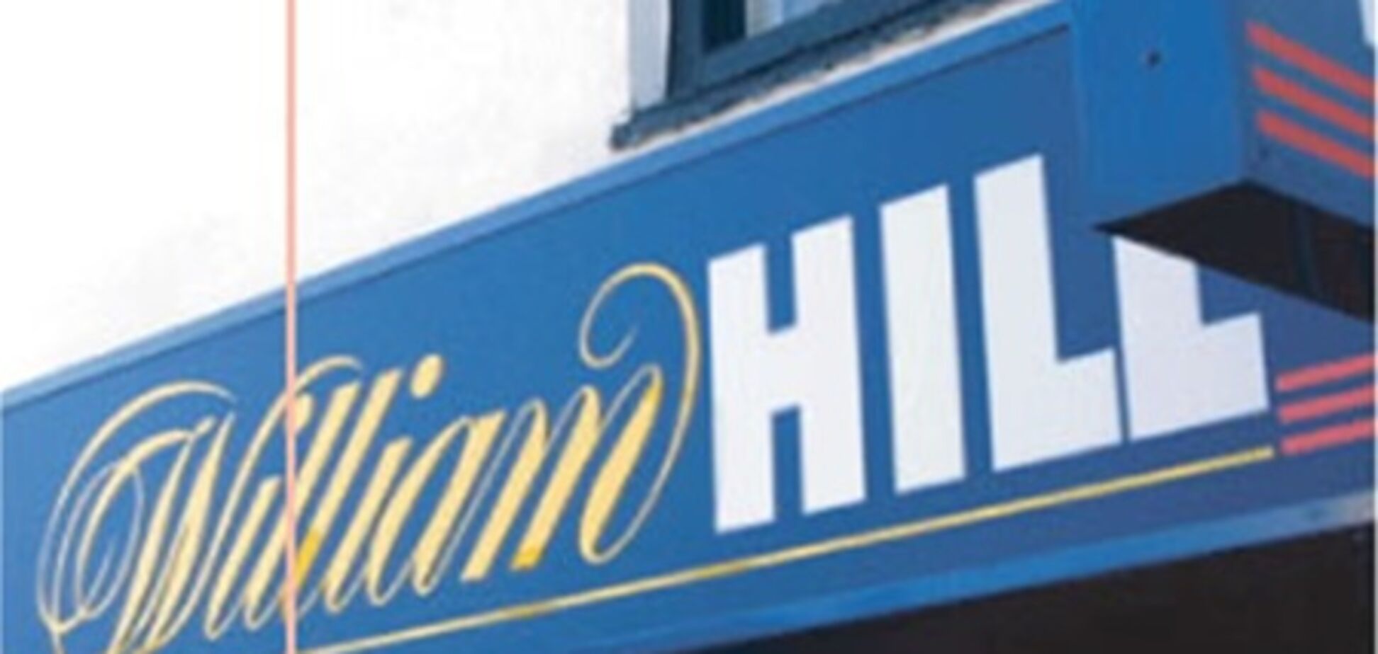 Букмекеры назвали победителя матча 'Реал' – 'Барселона'