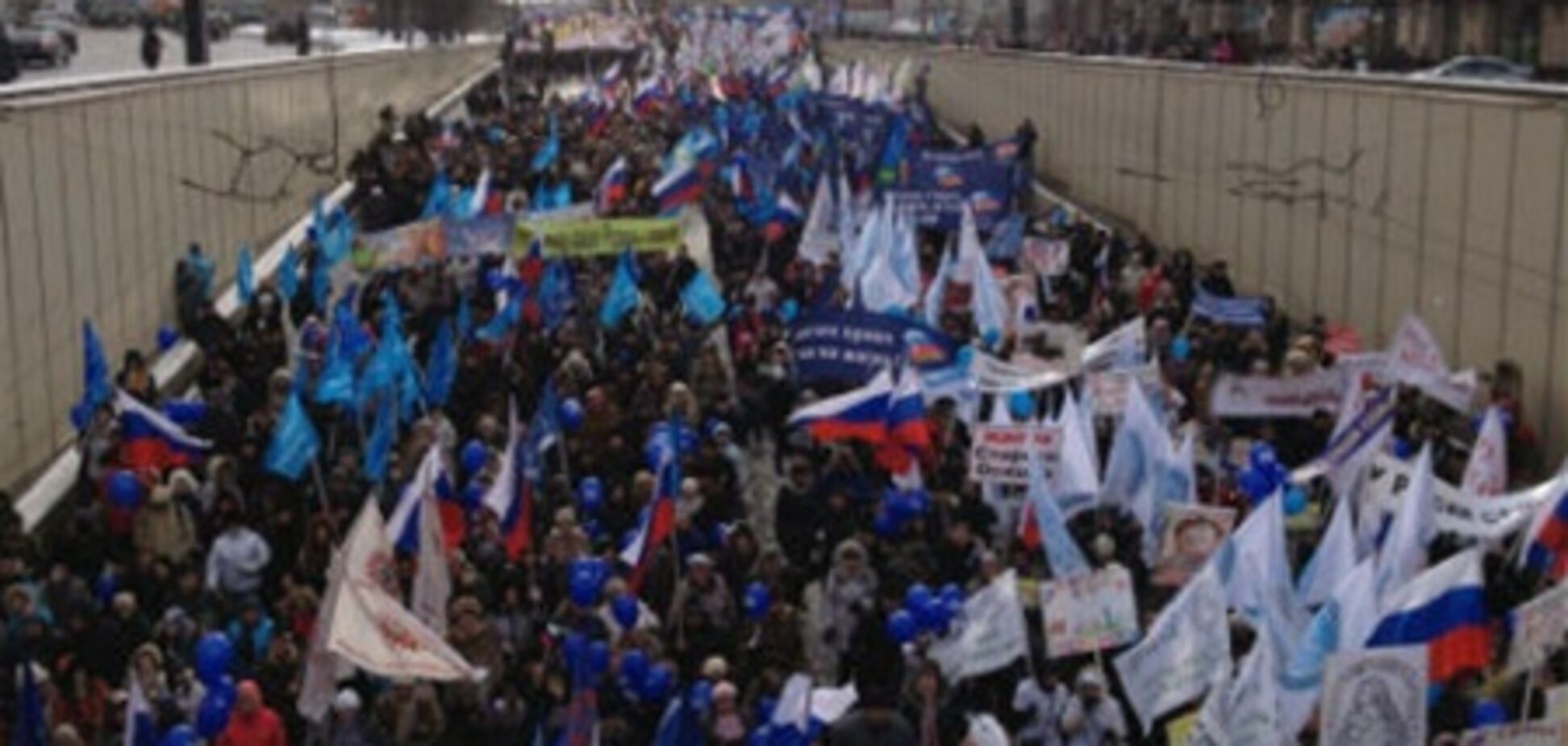 В Москве прошел 'Марш в защиту детей'