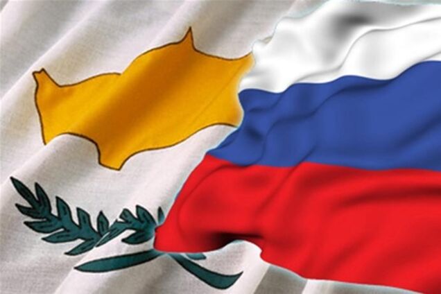 Переговори міністрів фінансів Росії та Кіпру провалилися