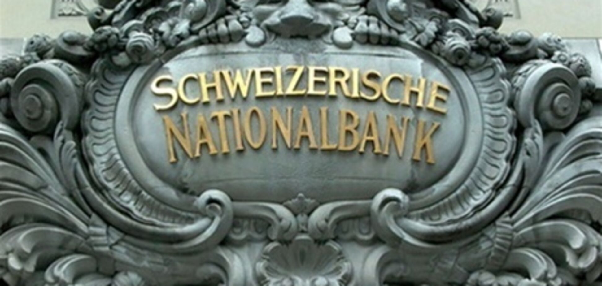 Составлен рейтинг банкозависимых стран