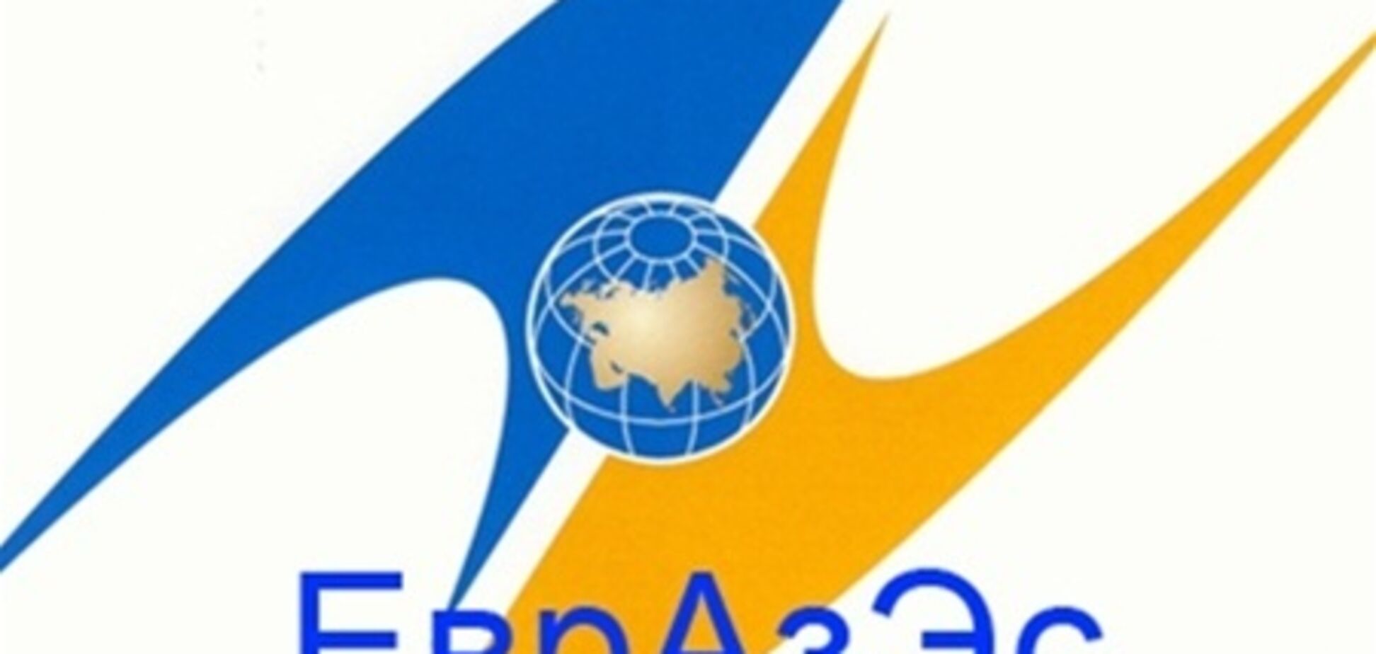 Россия пригласила Кипр в Евразийский союз