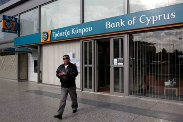 Минфин ФРГ: кипрские банки могут больше никогда не открыться