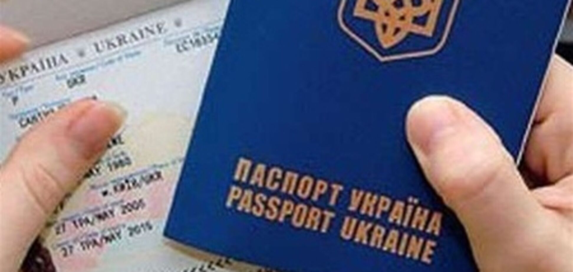 Українцям в 2012 стали менше відмовляти в шенгенських візах