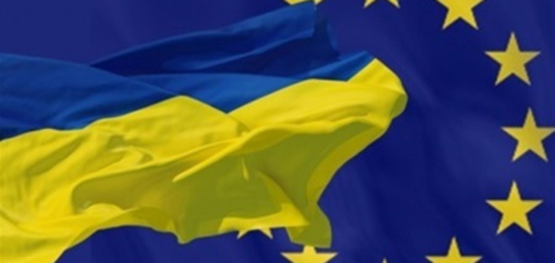 Украина перевыполнила план подготовки к Ассоциации с ЕС – МИД