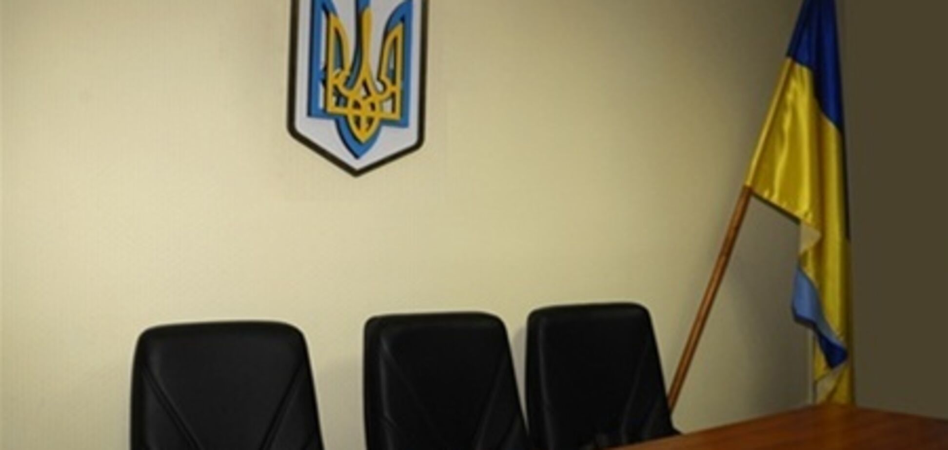 На охрану донецких судей выделили 13 миллионов