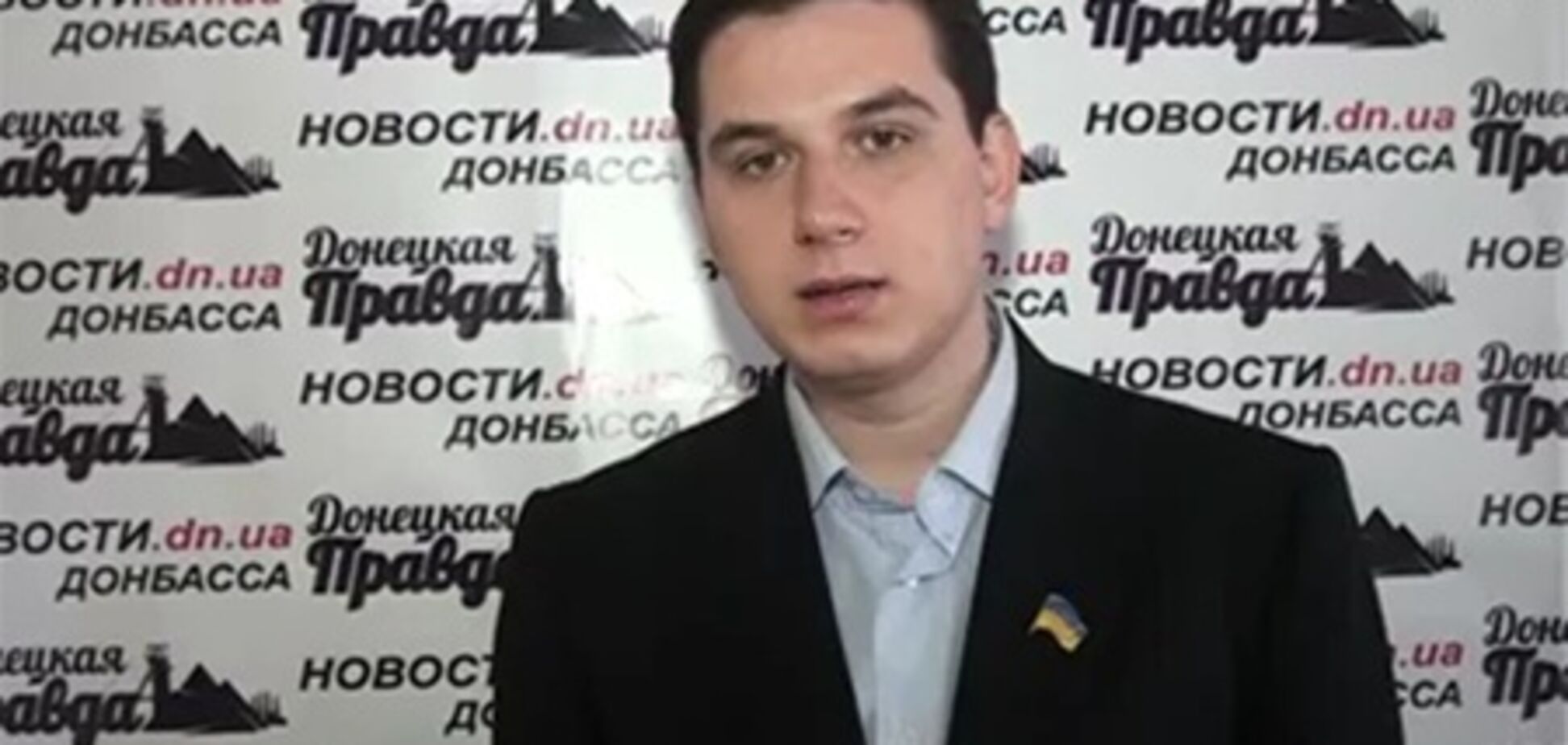 Суд зобов'язав радикала вибачитися перед міліцією Донецька