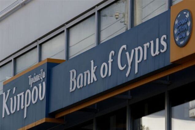 Парламент Кіпру відклав голосування по реструктуризації банків