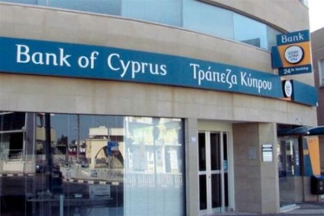 МИД ФРГ: идея введения налога на депозиты принадлежит Кипру