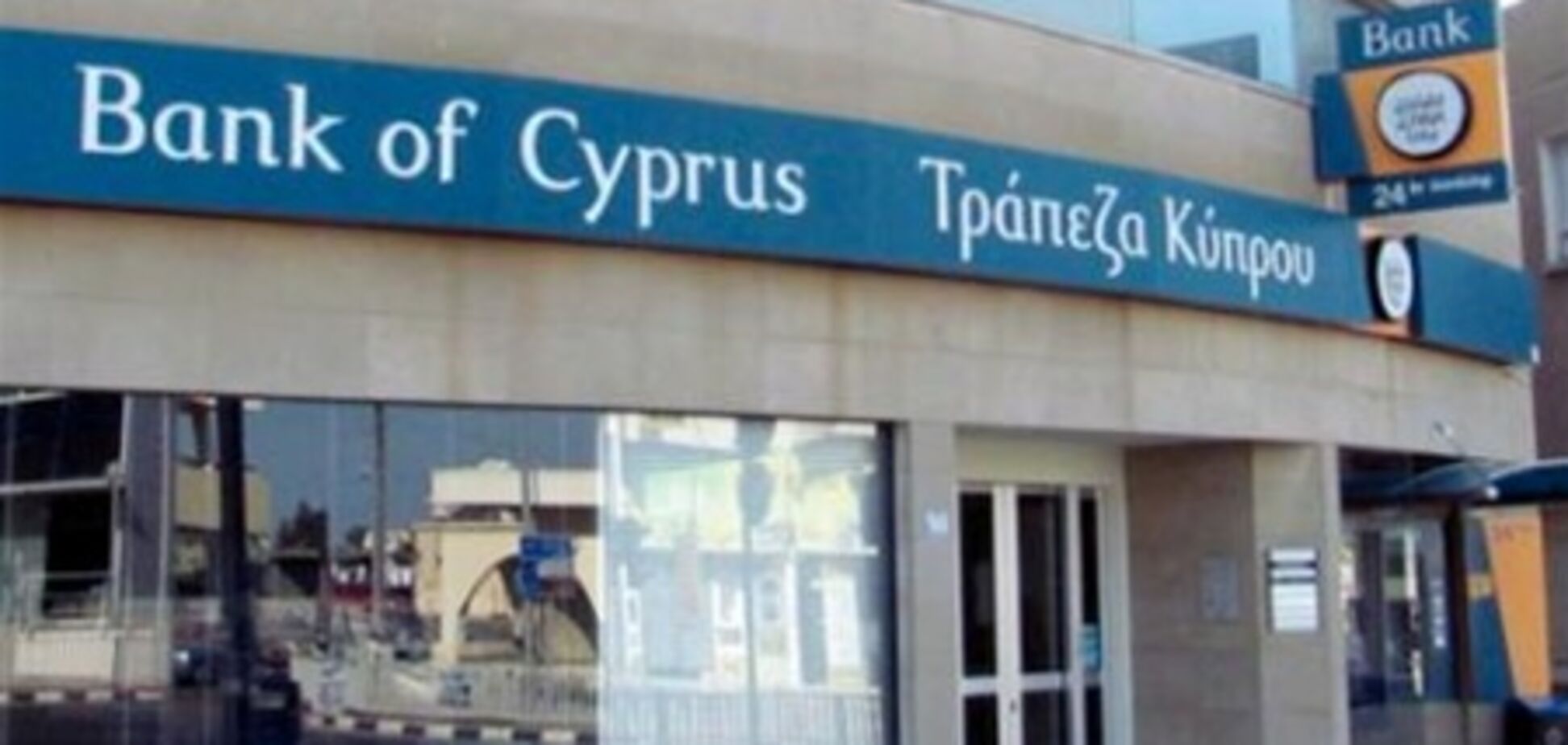 МИД ФРГ: идея введения налога на депозиты принадлежит Кипру