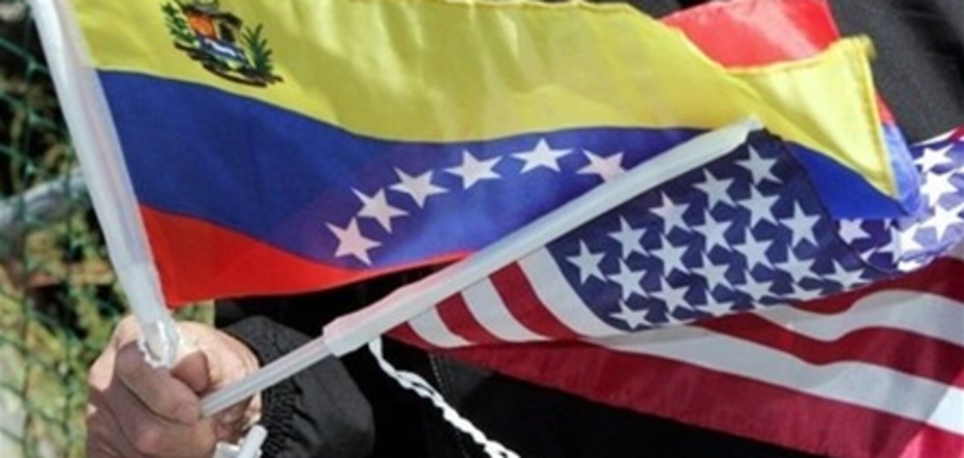 Венесуэла приостановила контакты с США