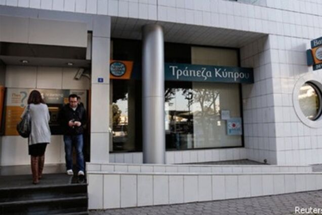 Медведев: на Кипре заблокировали счета российских госструктур