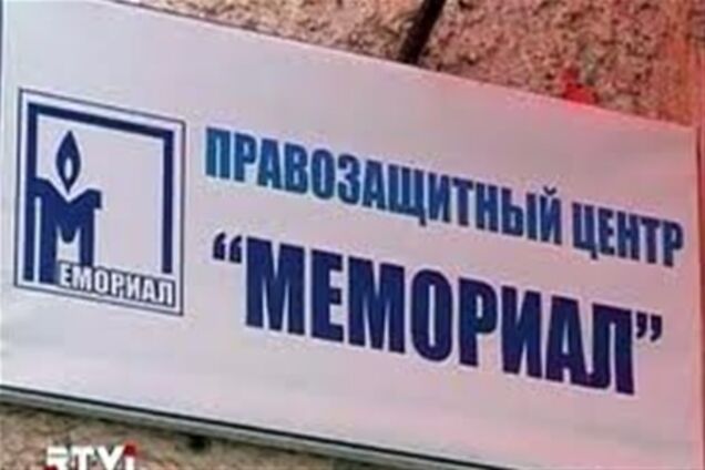 По всей России обыскивают офисы неправительственных организаций