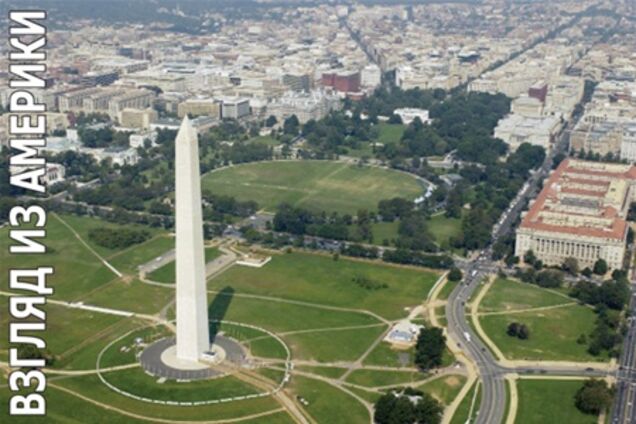 Американська інфраструктура на двійку з плюсом