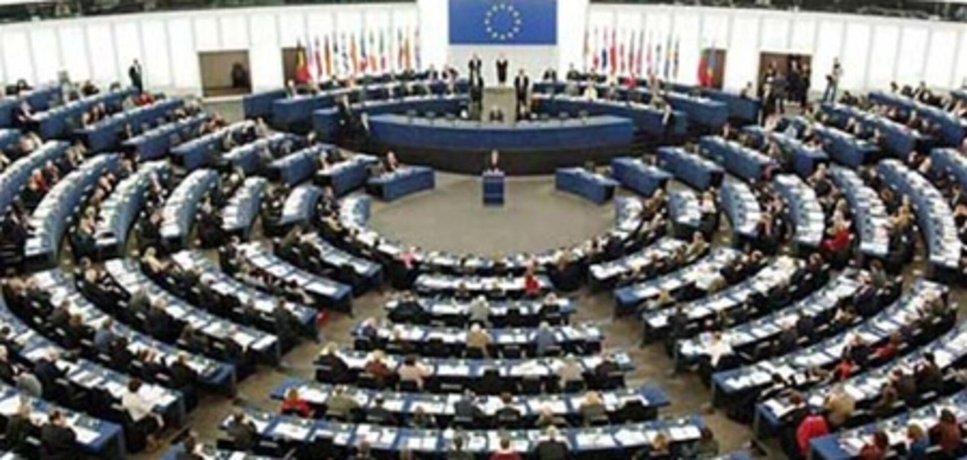 Европарламент ограничил банковские бонусы