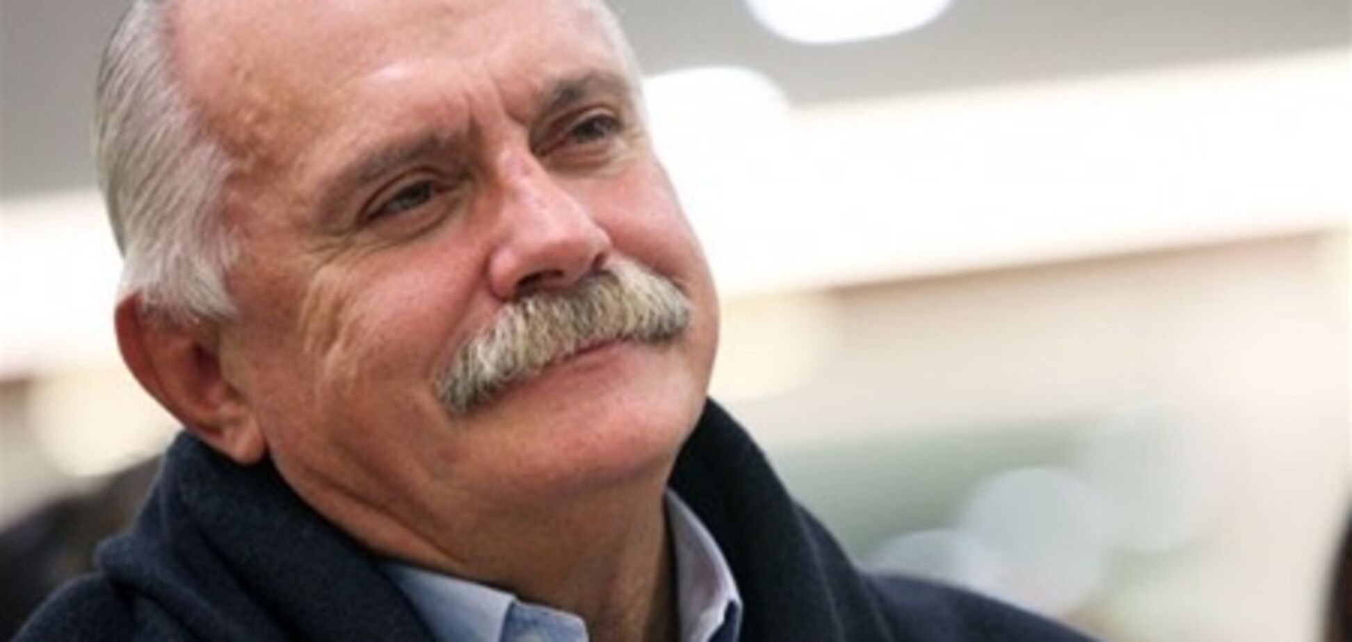 Михалкова переобрали головою Спілки кінематографістів РФ