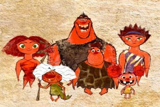 Семейка Аддамс каменного века