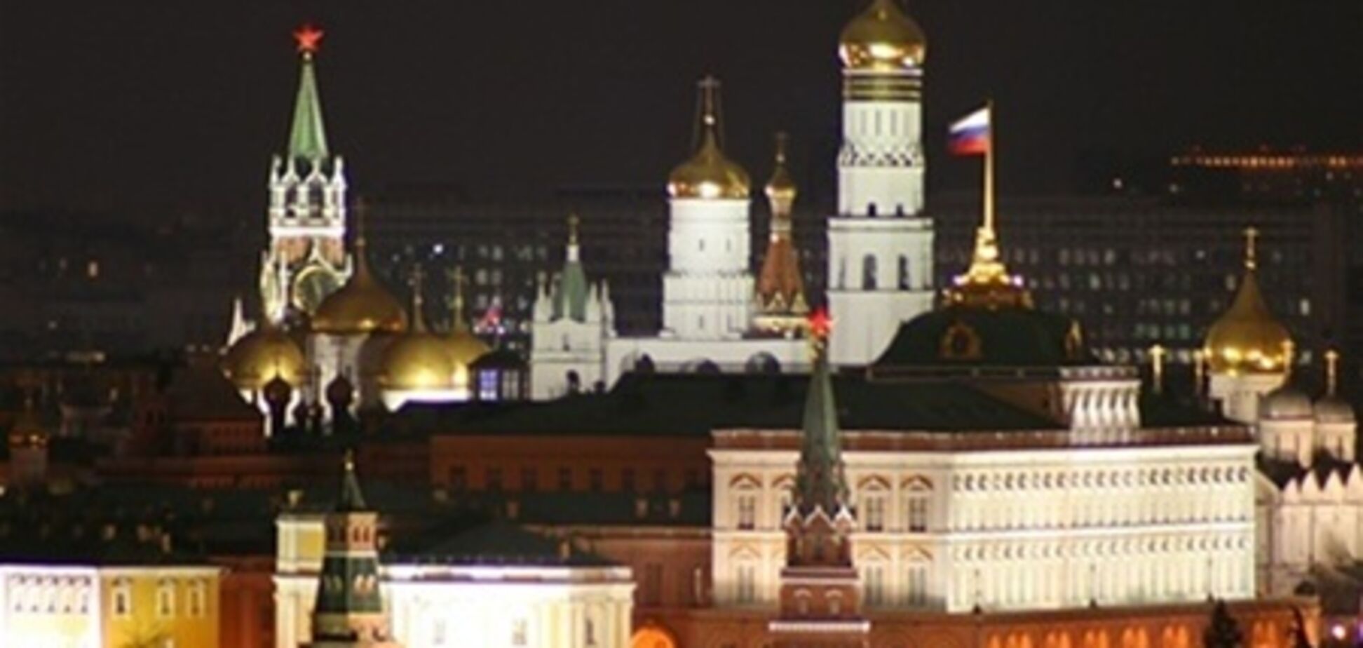 Путін погасить в Кремлі світло