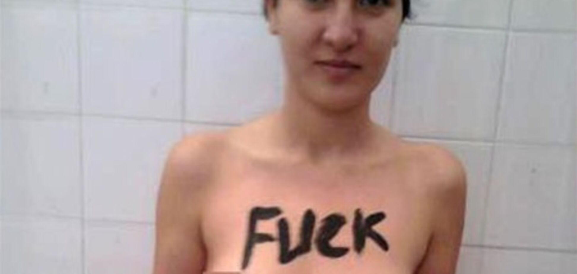 В Тунисе FEMENистку за фото топлес приговорили к казни