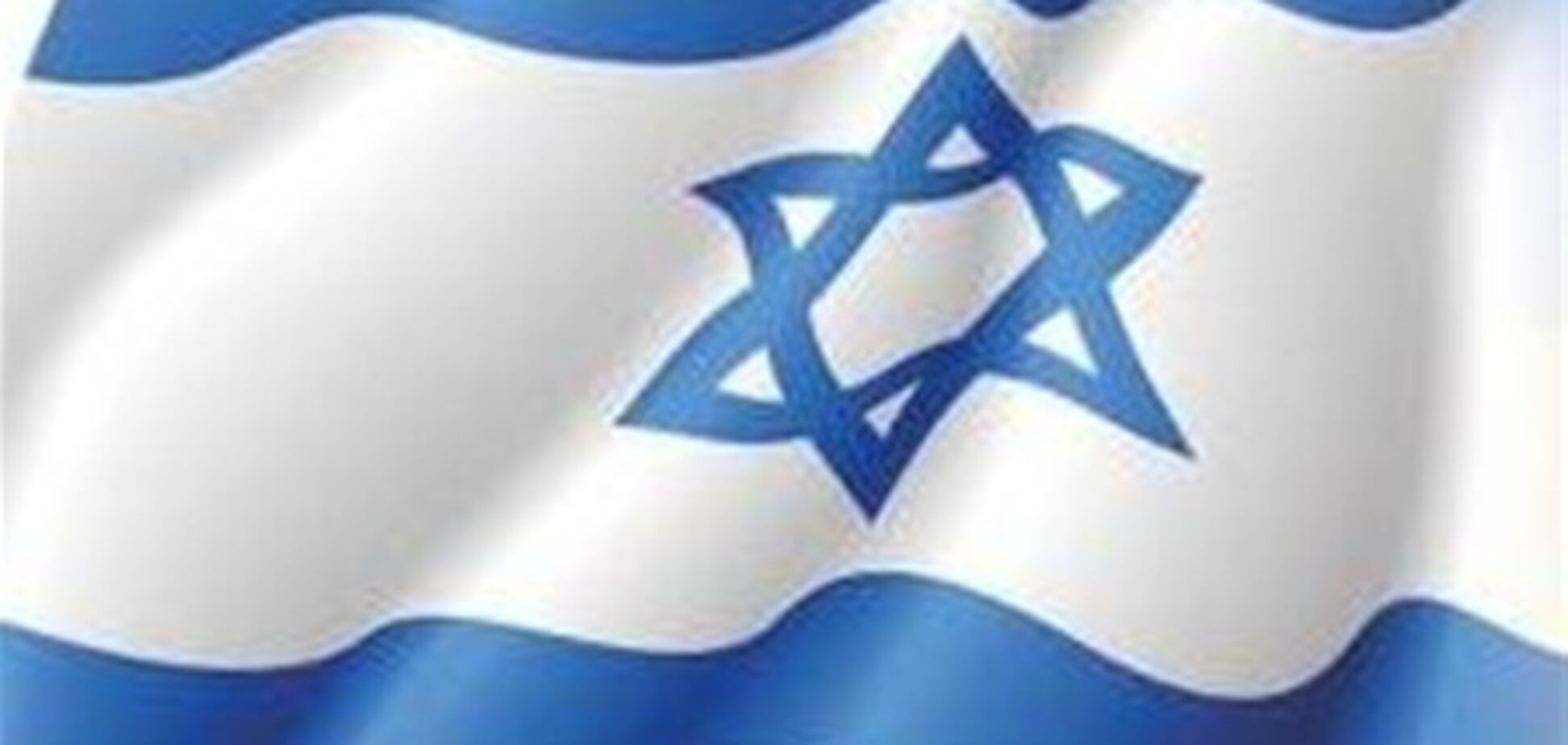 Возле посольства Израиля в Киеве искали бомбу