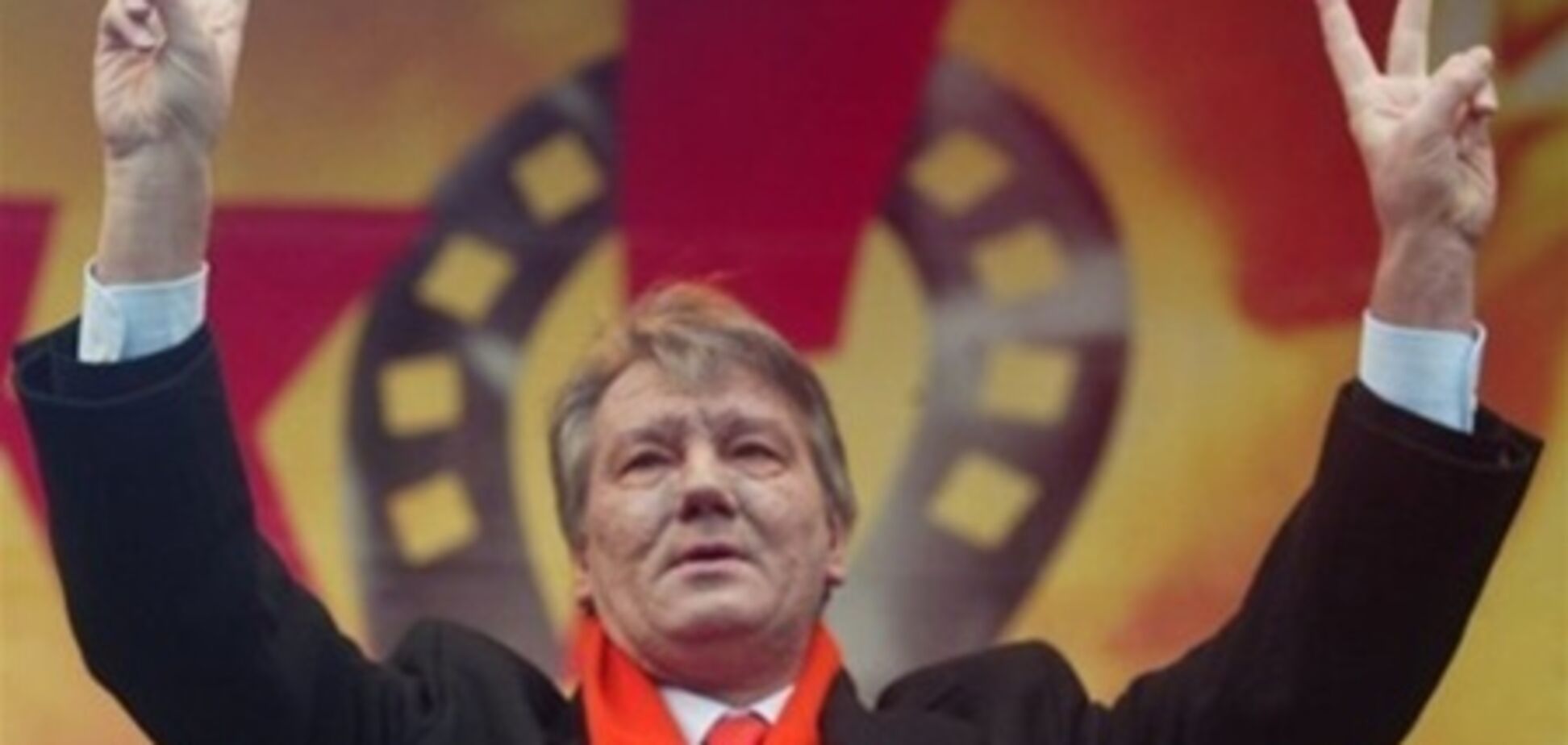 Ющенко не верит в новый Майдан
