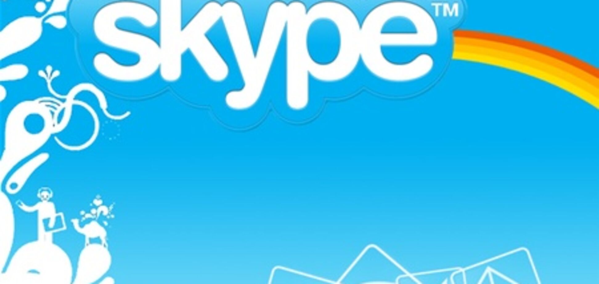 Третя частина світового телефонного трафіку - дзвінки в Skype