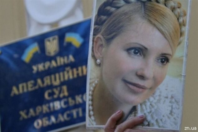 У суда по Тимошенко собралось 3 тыс. людей