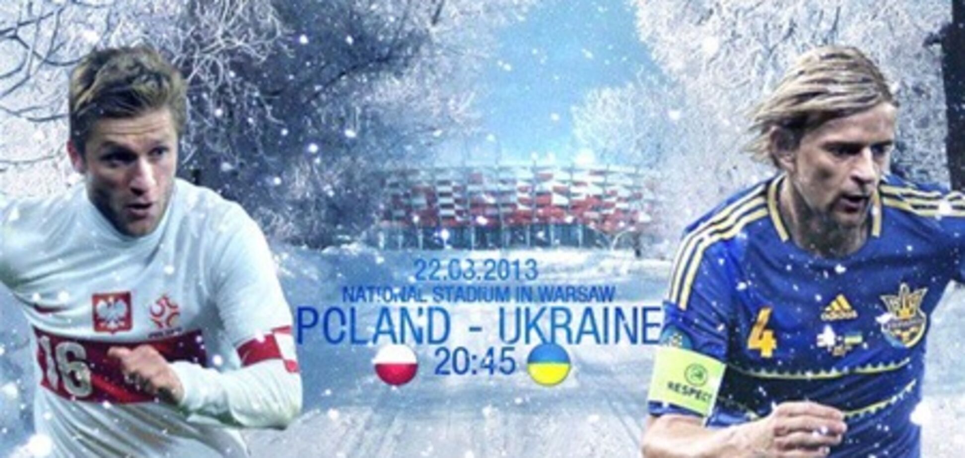 Перед матчем Польша – Украина грянул скандал с флагом