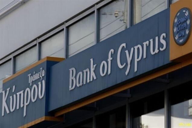 На Кіпрі пройшла демонстрація банківських працівників