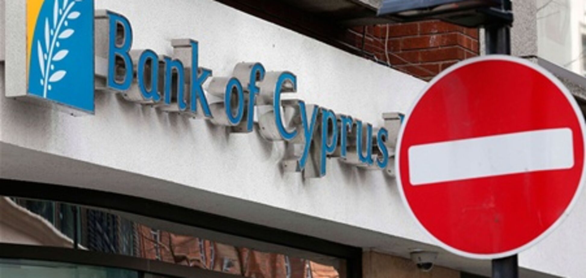 Минфин Франции: заседание Еврогруппы по Кипру будет долгим