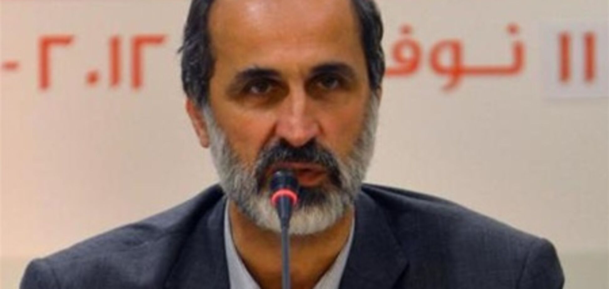 Сирийская оппозиция осталась без лидера