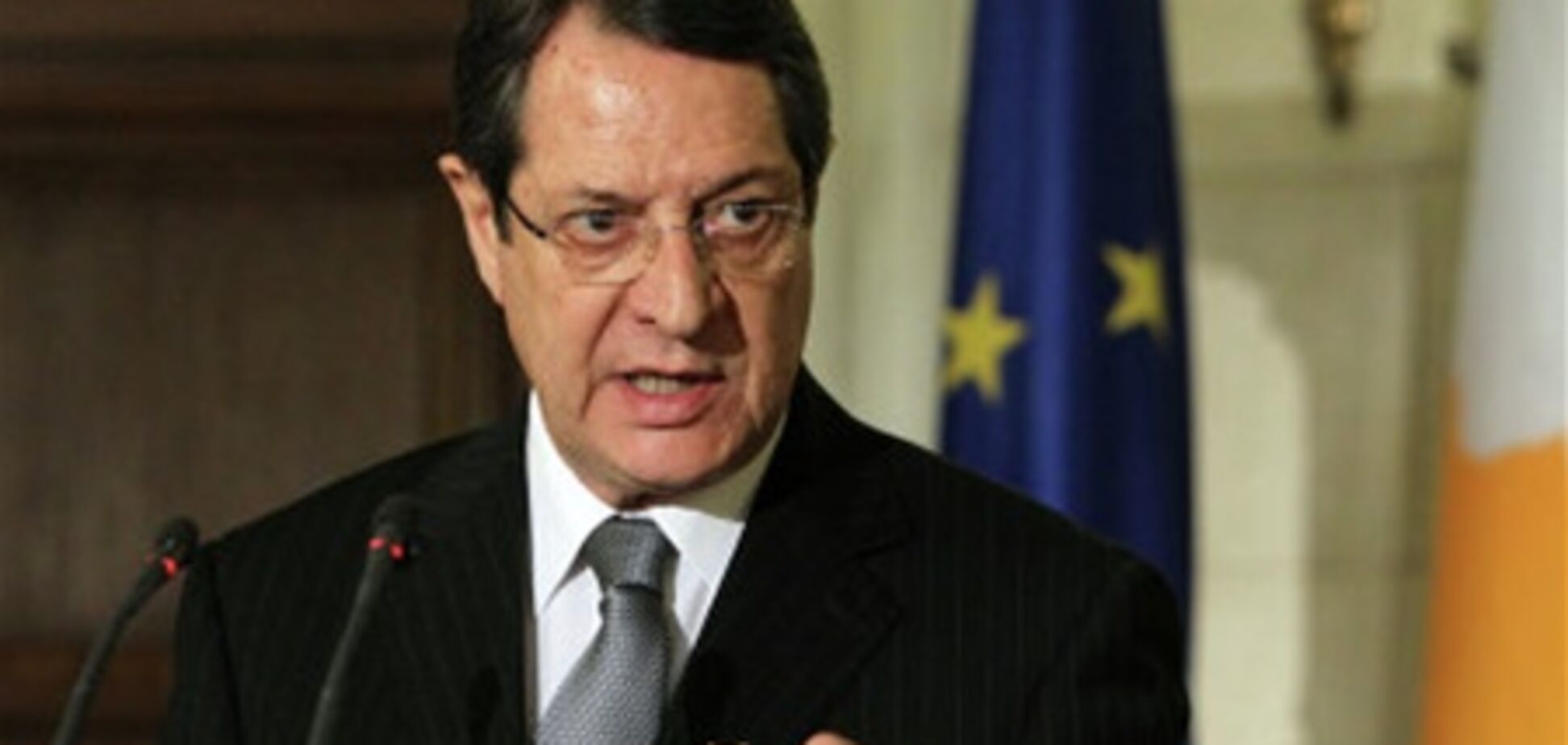 Президент Кіпру загрожує ЄС відставкою через ультиматумів