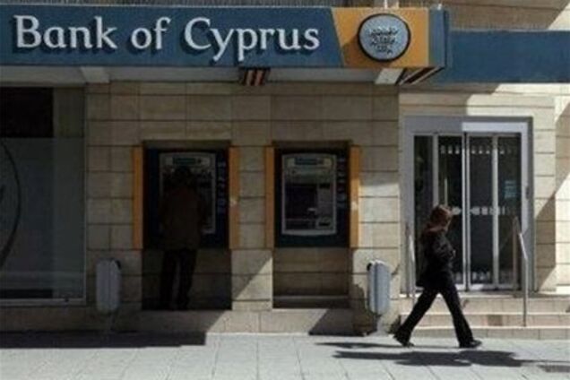 Зустріч Єврогрупи по Кіпру відкладена