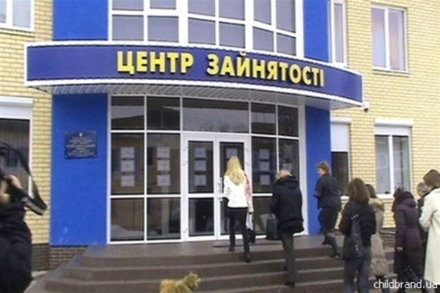 Центр зайнятості відмовив постійним охоронцям через російську мову
