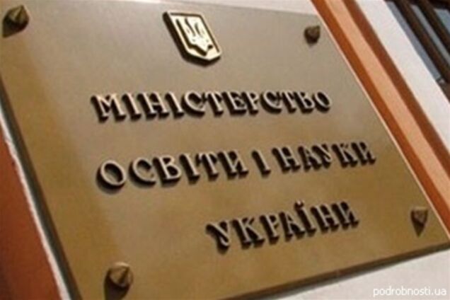 Табачник замовив п'ятикласникам підручники по 370 грн / шт.