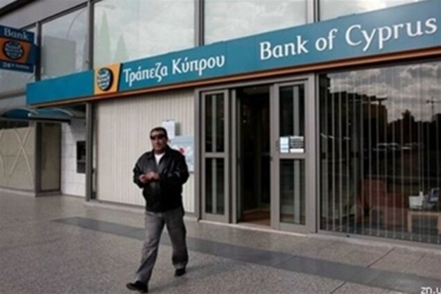 Bank of Cyprus получит активы второго по величине банка страны