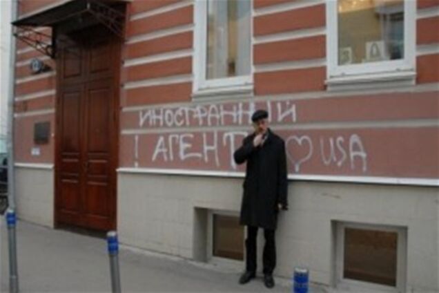 В Москве прокуратура пришла с проверкой в Amnesty International