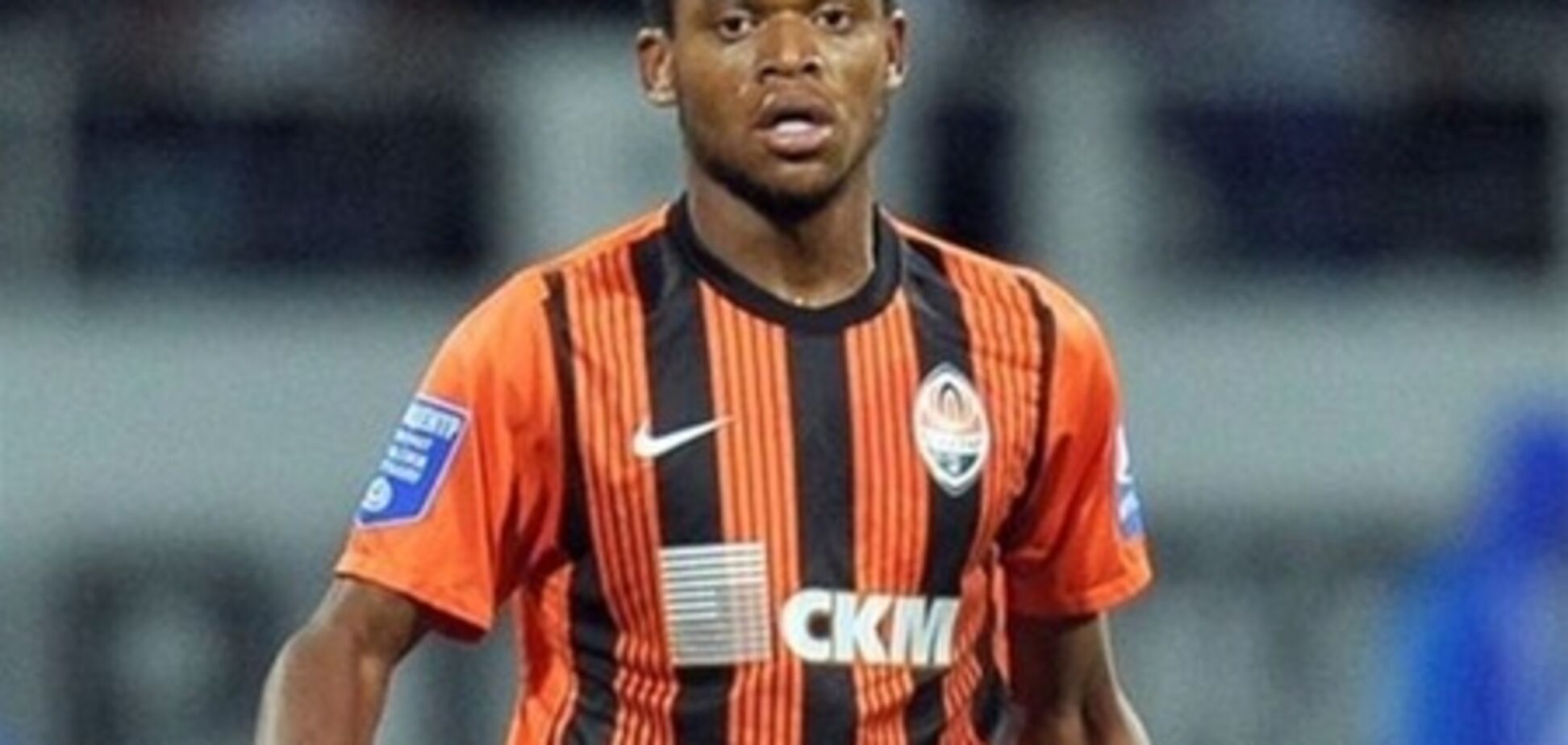 Форвард 'Шахтера' готов сменить гражданство ради Украины