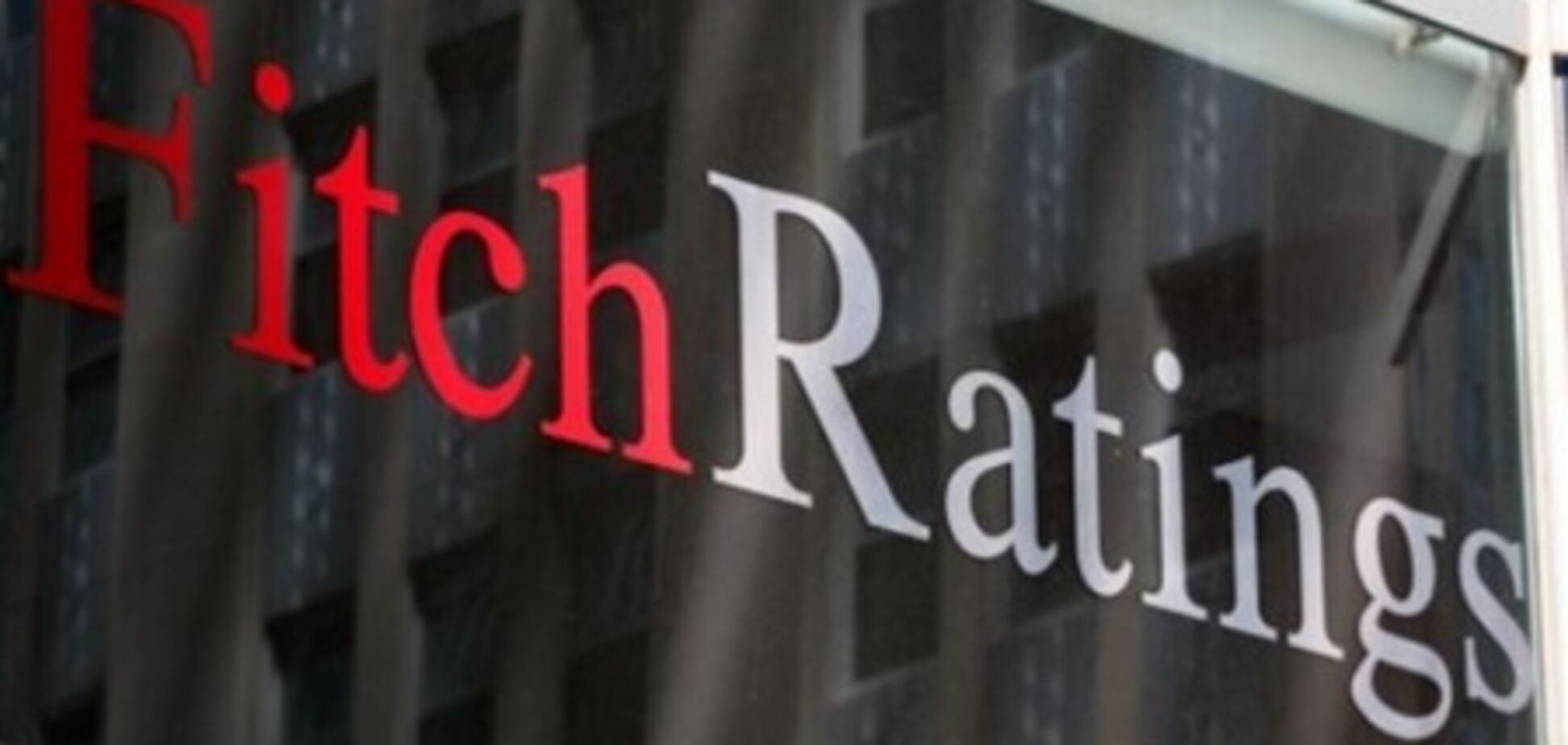 Fitch понизило рейтинги банков Кипра до дефолтного уровня