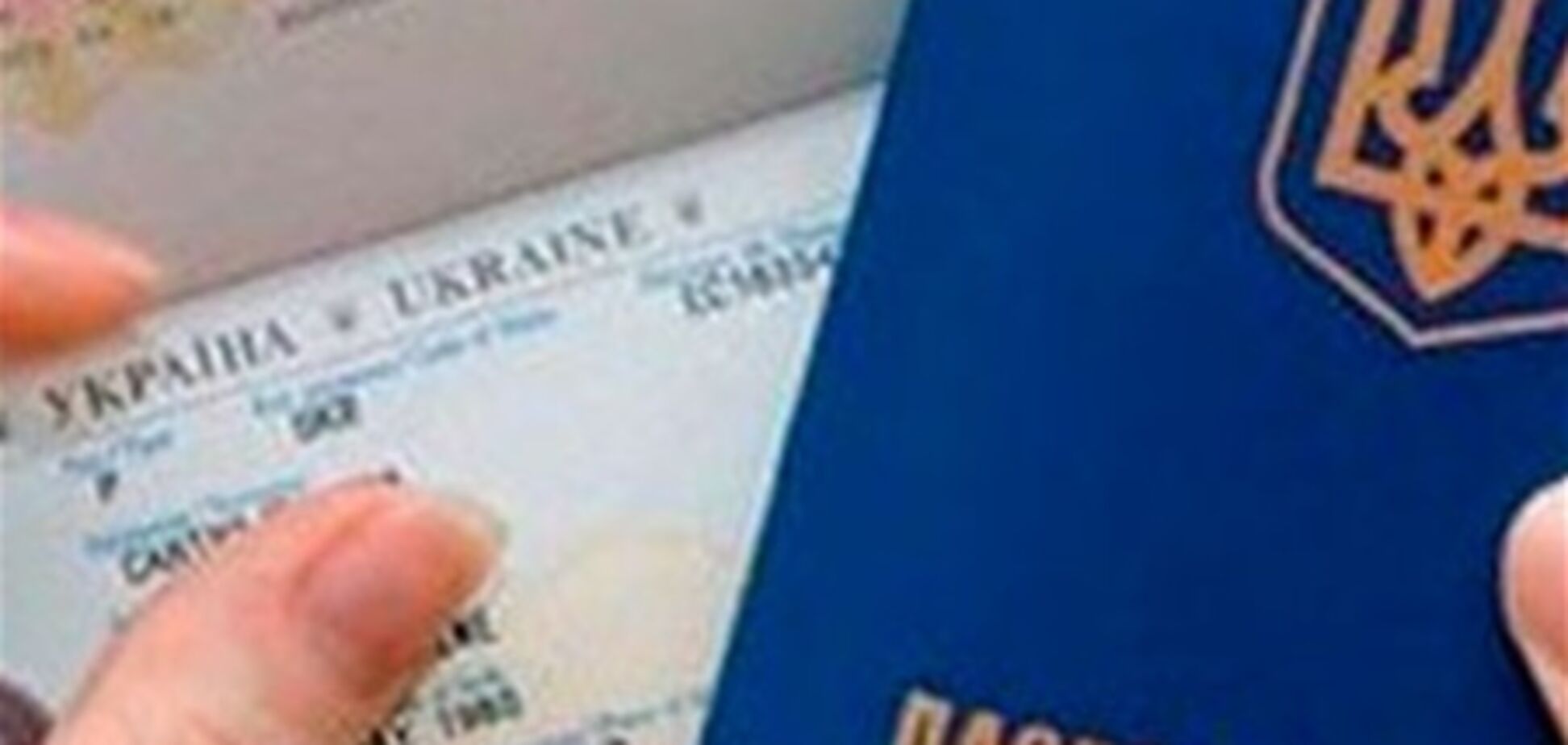 У ЄП не готові розглядати скасування віз для українців