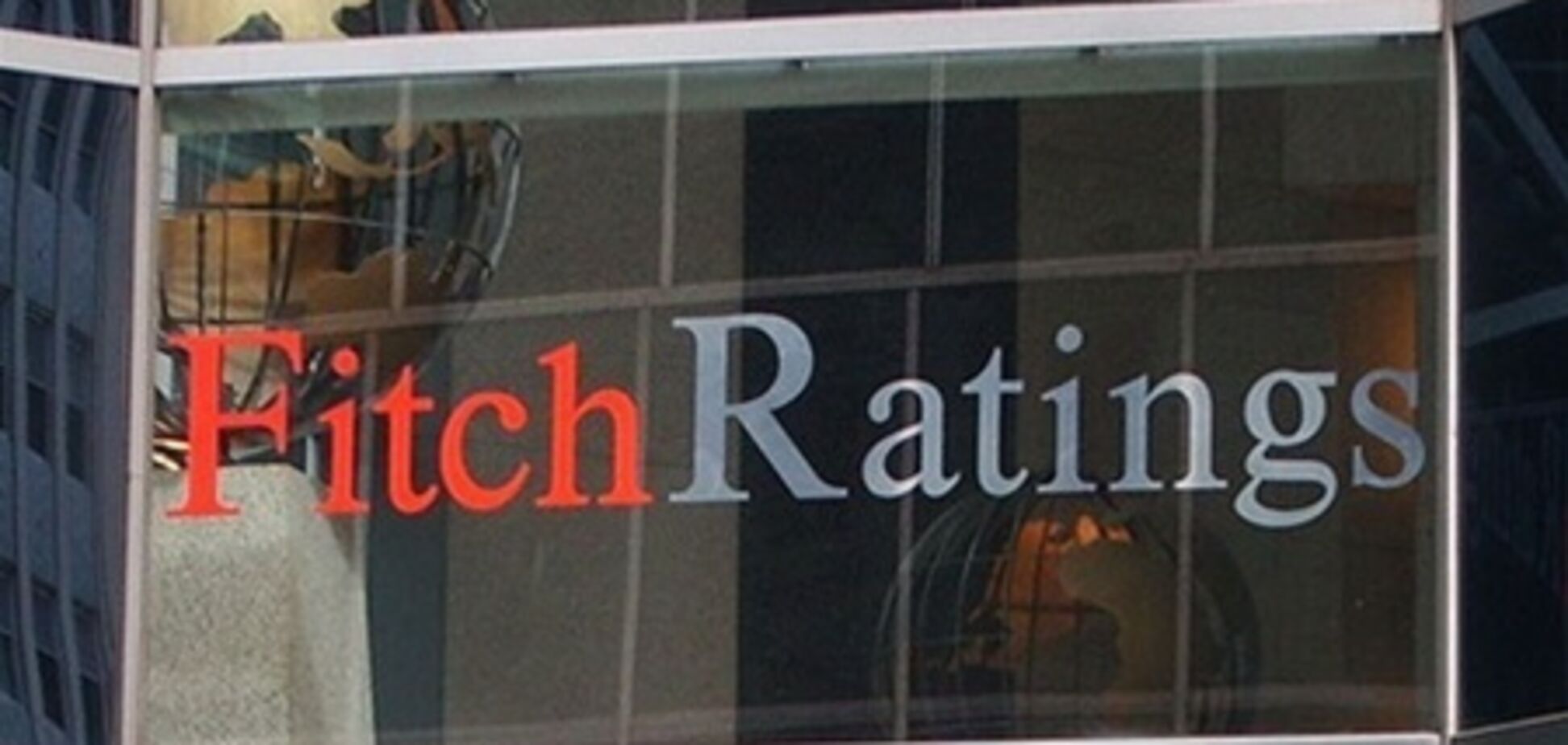 Fitch поместил рейтинги Кипра в список на пересмотр