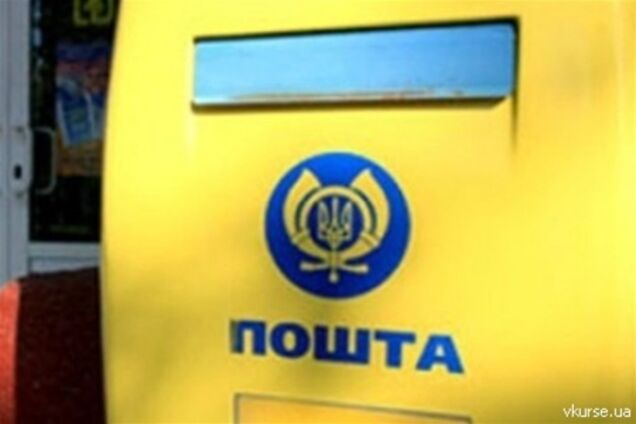 'Укрпочта' заказала ремонт техники на 0,3 млн у своего ревизора
