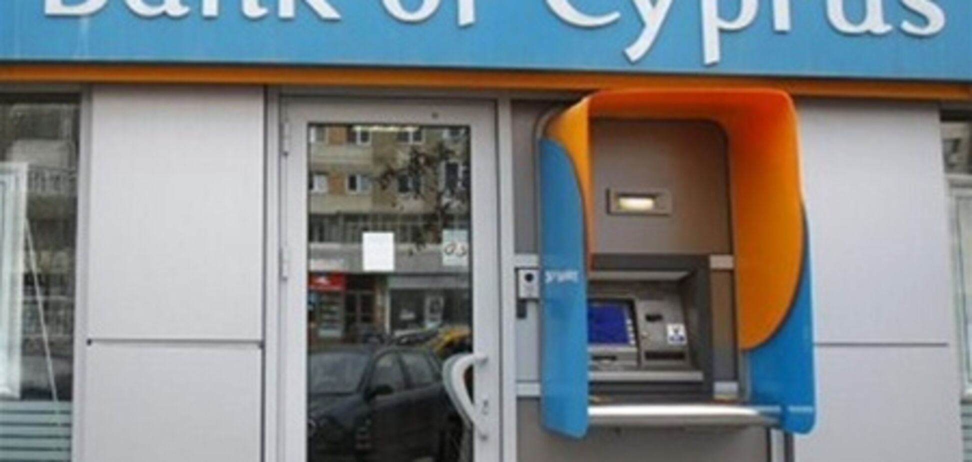 Назначен управляющий Bank of Cyprus