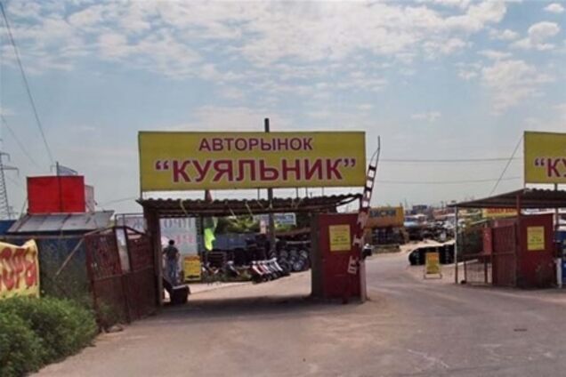 В Одесі затримали директора авторинку 'Куяльник'