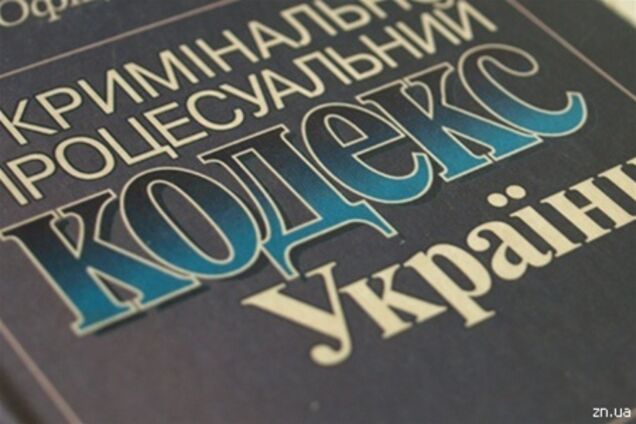 Новый УПК позволяет меньше арестовывать - Захарченко
