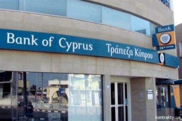 Глава Bank of Cyprus подал в отставку